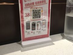 -顺风肥牛(运河城店)