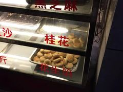 -矮子馅饼(大成路店)