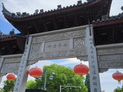 -安亭老街