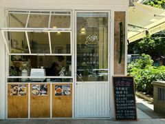 -绿小院(荔湾店)