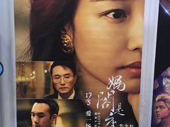 -中影国际影城(CINITY LED横岗店)