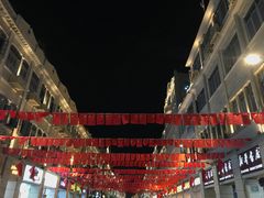 -邵子牙·中华老字号(定安路店)