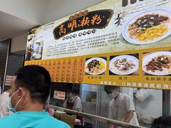 -江南濑粉店(文华路店)