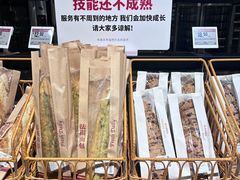-万达广场(北京槐房店)