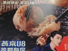 -潮汕美牛肉丸火锅店(天宁寺店)