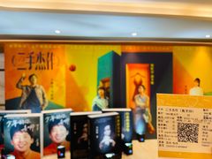 -英皇电影城(英皇集团中心IMAX店)