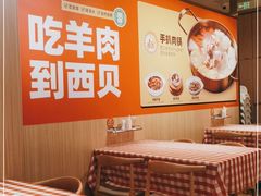 -西贝(东城万达广场店)