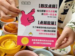-合风谷(南下塘店)