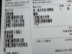 -卡朋西餐(悦汇城店)