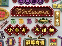 -南屏步行街