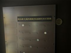 -Xcape异时刻密室逃脱魔法互动(瑞虹天地太阳宫店)