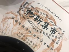 -独一处·物新集市(红谷滩店)