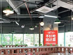 大堂-憨铁匠老火锅(龙岗万科里店)