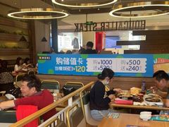 大堂-豪客来牛排(红豆万花城店)