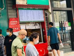 门面-年记·兴顺斋 牛街清真熟食小吃店