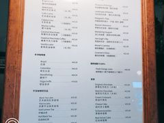 菜单-中国油画院咖啡馆