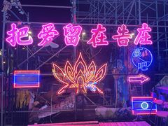 -东南亚风情赶摆街夜市