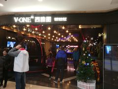 门面-V-ONE西雅图海鲜自助餐厅(仓山万达广场店)