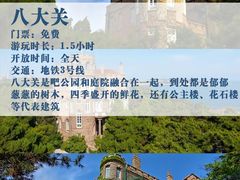 -栈桥景区