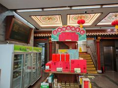 -张一元(总店)