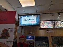 -南八仙·老上海味道(南京东路店)