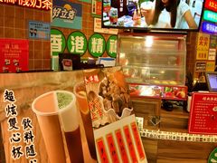 -美芝莲(领展购物广场中关村店)