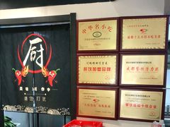 -曹掌柜小酒馆烧烤集团(崂山同兴路店)