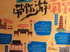 -南京大牌档(壹方天地店)