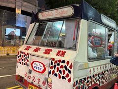 -海港城