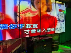 -唐会KTV(群力店)