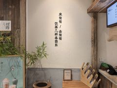 -李山山茶事(景枫店)