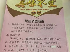 -潮福城大酒楼·潮粤菜·港式点心(阳光城店)
