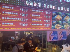 门面-小老虎东北烤冷面(星天广场店)