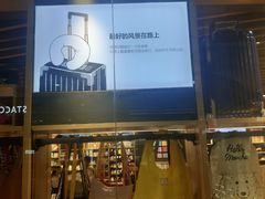 -九木杂物社(江宁金鹰广场店)