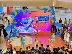 -天河城购物中心