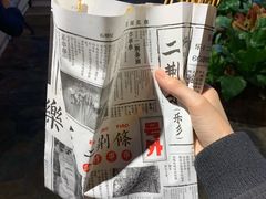 -乐彡炸串·烤苕皮(西单华威约饭街店)