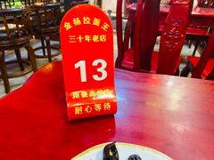 -金杨拉面王小吃面馆·牛三宝面·红烧牛肉粉