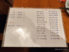 -旬藏(虹桥店)