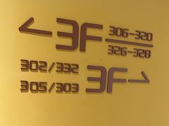 -西贝(六里桥旗舰店)