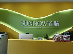 -首脑美容美发化妆美甲培训学校(龙岗校区)