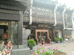 门面-一楼食业·美食人家