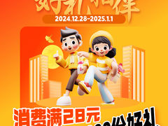 -万达广场(南宁青秀店)