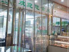 大堂-护国寺小吃店(阜成门桥店)