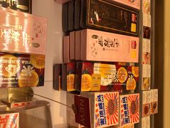-好利来(西罗园店)
