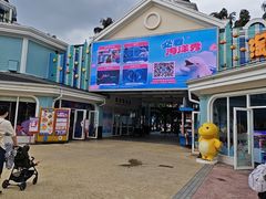 -海合安成都极地海洋公园