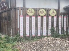 -茅山东方盐湖城景区