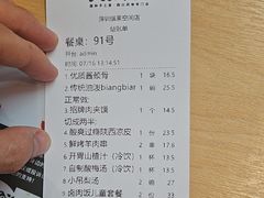 -大师兄·西北小馆(北站缤果空间店)