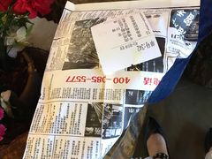 -乐乐姐超级土豆(中关村5号店)