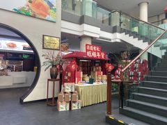 门面-旺顺阁鱼头泡饼(小红门店)