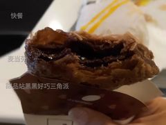 甜品站黑黑好巧三角派-麦当劳(东方时代广场分店)